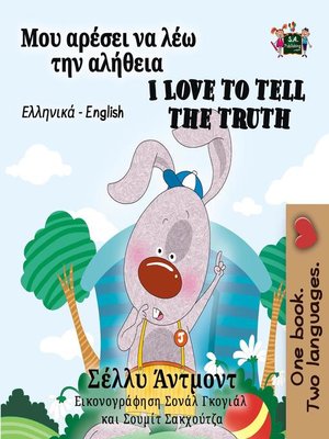 cover image of Μου αρέσει να λέω την αλήθεια I Love to Tell the Truth (Bilingual Greek)